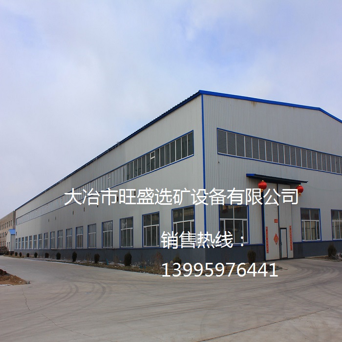 鋼構(gòu)標準化廠房